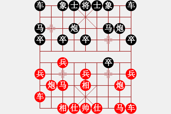 象棋棋譜圖片：1 - 步數(shù)：10 