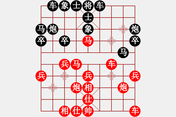 象棋棋譜圖片：1 - 步數(shù)：26 