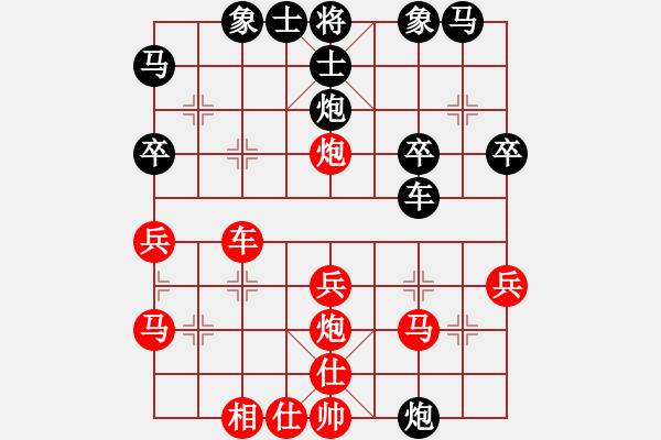 象棋棋譜圖片：掛機而已噢(5段)-和-掛機而已豬(4段) - 步數(shù)：30 