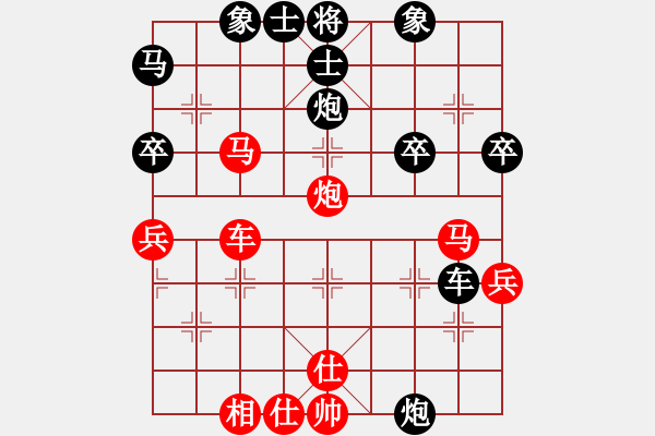 象棋棋譜圖片：掛機而已噢(5段)-和-掛機而已豬(4段) - 步數(shù)：40 