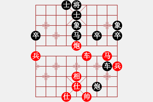 象棋棋譜圖片：掛機而已噢(5段)-和-掛機而已豬(4段) - 步數(shù)：50 