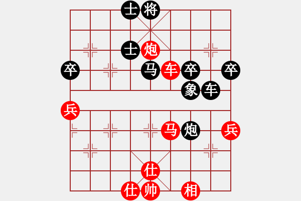 象棋棋譜圖片：掛機而已噢(5段)-和-掛機而已豬(4段) - 步數(shù)：60 