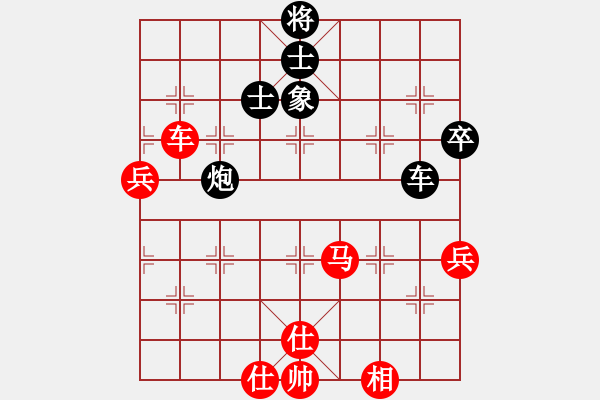 象棋棋譜圖片：掛機而已噢(5段)-和-掛機而已豬(4段) - 步數(shù)：70 