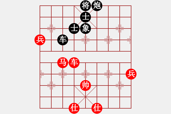 象棋棋譜圖片：掛機而已噢(5段)-和-掛機而已豬(4段) - 步數(shù)：90 