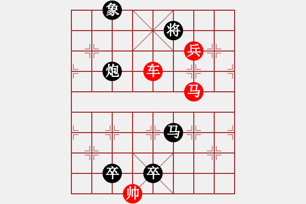 象棋棋譜圖片：O. 水果攤老板－難度高：第074局 - 步數(shù)：0 