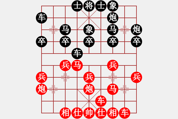 象棋棋譜圖片：B25 中炮進(jìn)三兵對左三步虎 十仔吳(7段)-勝-tuyettrang(2段) - 步數(shù)：20 