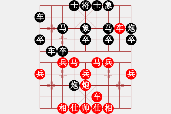 象棋棋譜圖片：B25 中炮進(jìn)三兵對左三步虎 十仔吳(7段)-勝-tuyettrang(2段) - 步數(shù)：30 