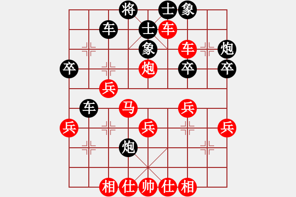 象棋棋譜圖片：B25 中炮進(jìn)三兵對左三步虎 十仔吳(7段)-勝-tuyettrang(2段) - 步數(shù)：40 