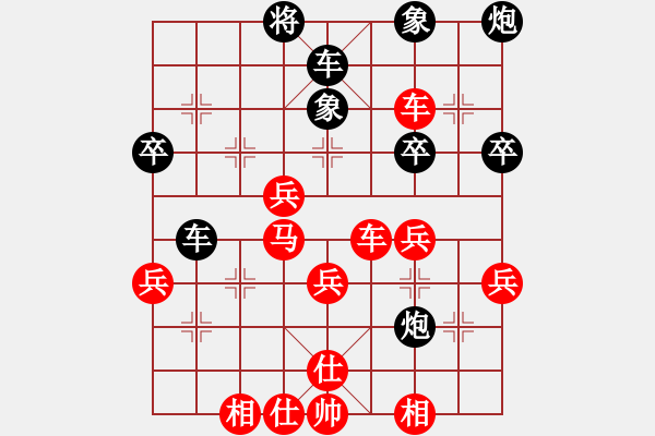 象棋棋譜圖片：B25 中炮進(jìn)三兵對左三步虎 十仔吳(7段)-勝-tuyettrang(2段) - 步數(shù)：50 