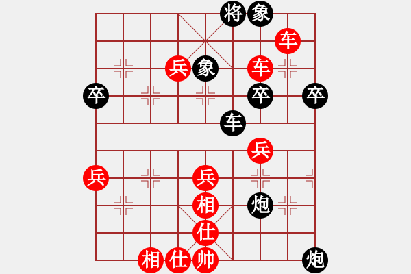 象棋棋譜圖片：B25 中炮進(jìn)三兵對左三步虎 十仔吳(7段)-勝-tuyettrang(2段) - 步數(shù)：70 