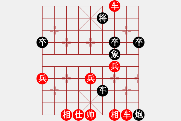 象棋棋譜圖片：B25 中炮進(jìn)三兵對左三步虎 十仔吳(7段)-勝-tuyettrang(2段) - 步數(shù)：80 