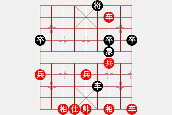 象棋棋譜圖片：B25 中炮進(jìn)三兵對左三步虎 十仔吳(7段)-勝-tuyettrang(2段) - 步數(shù)：83 