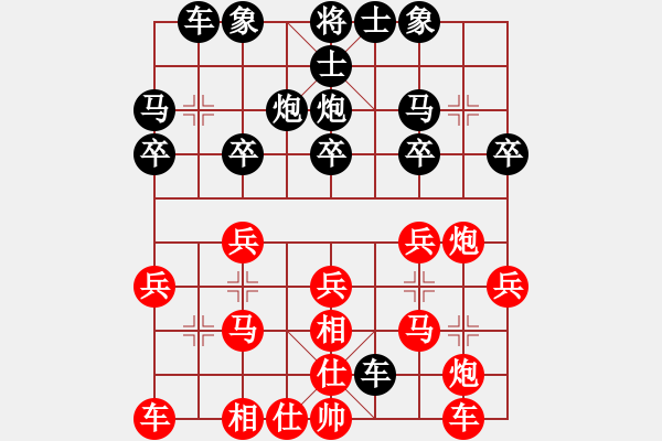 象棋棋譜圖片：4月11日小對(duì)抗王兵先負(fù)江海斌 - 步數(shù)：20 