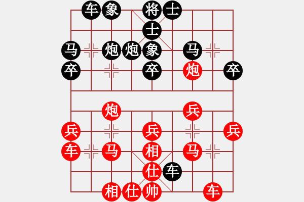 象棋棋譜圖片：4月11日小對(duì)抗王兵先負(fù)江海斌 - 步數(shù)：30 