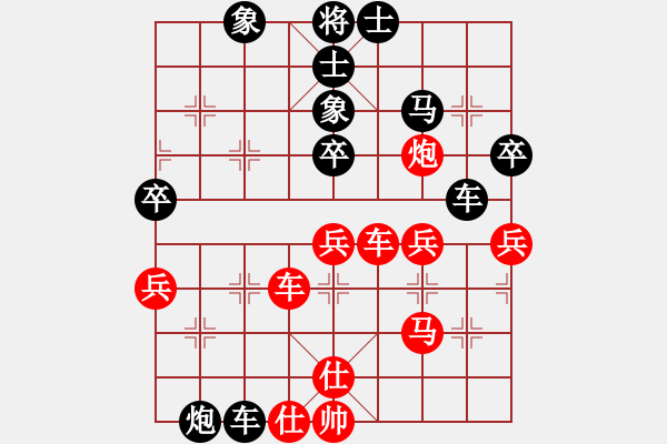 象棋棋譜圖片：4月11日小對(duì)抗王兵先負(fù)江海斌 - 步數(shù)：70 