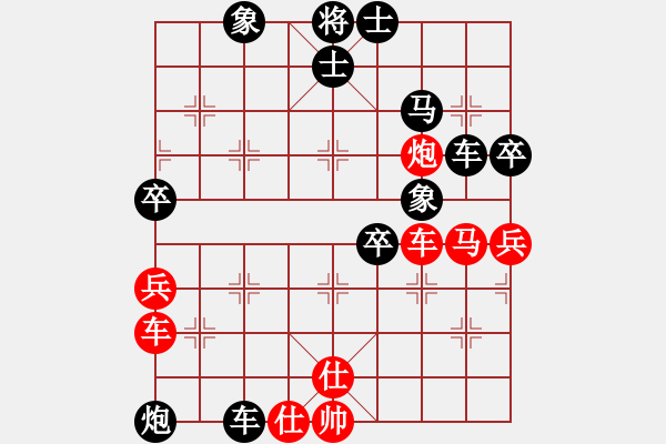 象棋棋譜圖片：4月11日小對(duì)抗王兵先負(fù)江海斌 - 步數(shù)：82 