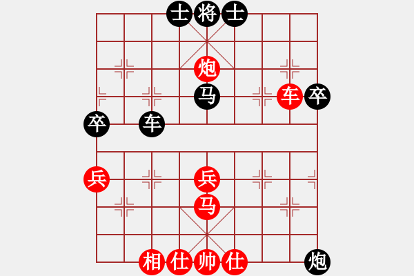 象棋棋譜圖片：胡克華 先負 曾軍 - 步數(shù)：50 