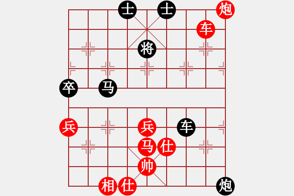 象棋棋譜圖片：胡克華 先負 曾軍 - 步數(shù)：70 