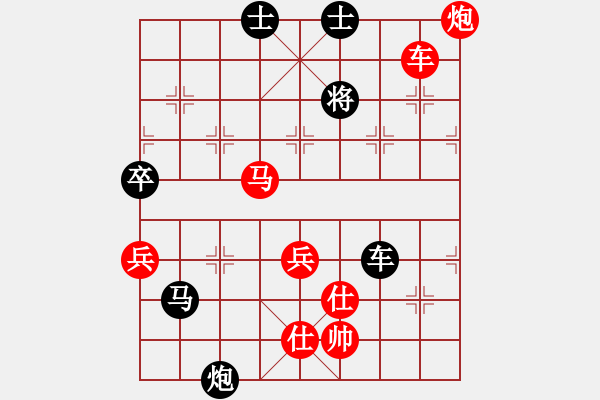 象棋棋譜圖片：胡克華 先負 曾軍 - 步數(shù)：82 