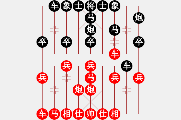 象棋棋譜圖片：白氏劍客(3段)-負-小柳飛刀(1段) - 步數(shù)：20 