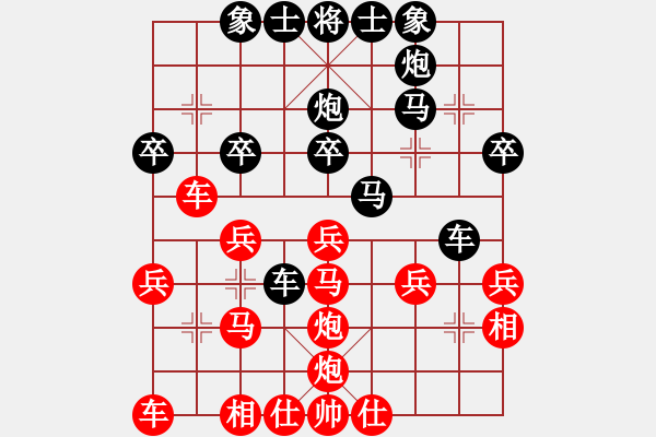 象棋棋譜圖片：白氏劍客(3段)-負-小柳飛刀(1段) - 步數(shù)：30 