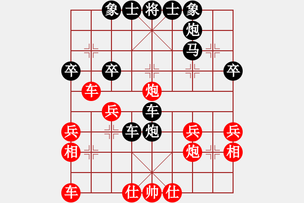 象棋棋譜圖片：白氏劍客(3段)-負-小柳飛刀(1段) - 步數(shù)：40 