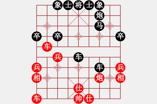 象棋棋譜圖片：白氏劍客(3段)-負-小柳飛刀(1段) - 步數(shù)：44 