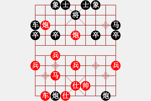 象棋棋譜圖片：萬能使(2段)-勝-千山詩棋(4段) - 步數(shù)：30 