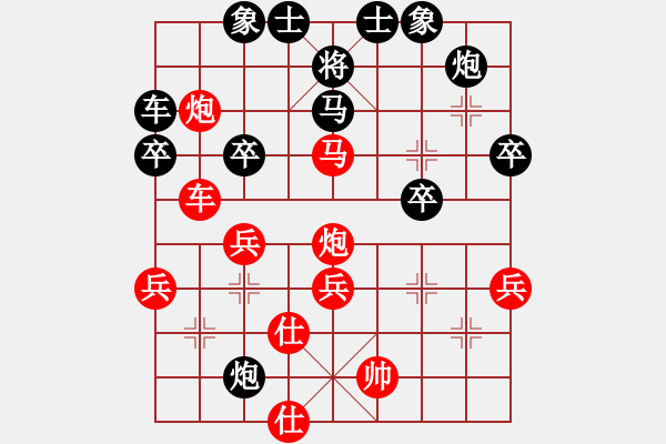 象棋棋譜圖片：萬能使(2段)-勝-千山詩棋(4段) - 步數(shù)：40 