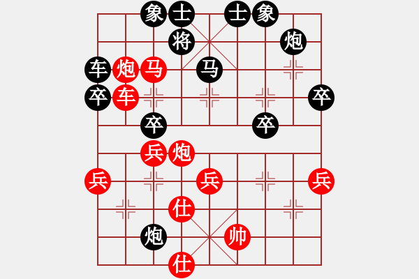 象棋棋譜圖片：萬能使(2段)-勝-千山詩棋(4段) - 步數(shù)：45 