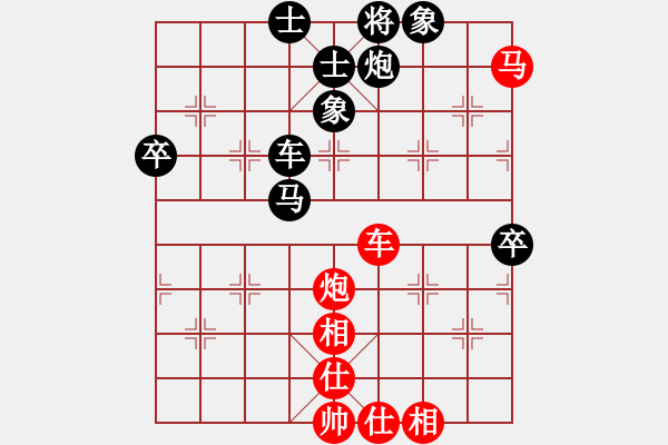 象棋棋譜圖片：メ刀鋒真心實(shí)意[542176544] 和 丿星、の?愛戀[908776135] - 步數(shù)：100 