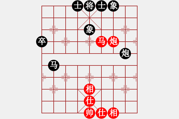 象棋棋譜圖片：メ刀鋒真心實(shí)意[542176544] 和 丿星、の?愛戀[908776135] - 步數(shù)：120 