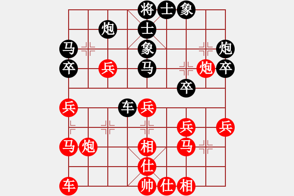 象棋棋譜圖片：メ刀鋒真心實(shí)意[542176544] 和 丿星、の?愛戀[908776135] - 步數(shù)：30 