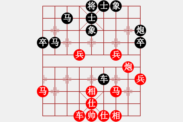 象棋棋譜圖片：メ刀鋒真心實(shí)意[542176544] 和 丿星、の?愛戀[908776135] - 步數(shù)：50 