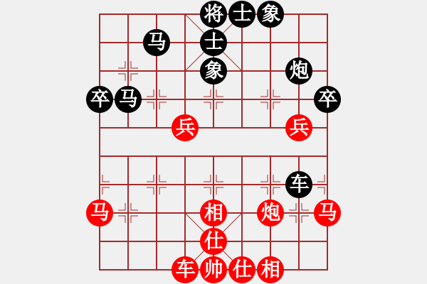 象棋棋譜圖片：メ刀鋒真心實(shí)意[542176544] 和 丿星、の?愛戀[908776135] - 步數(shù)：60 