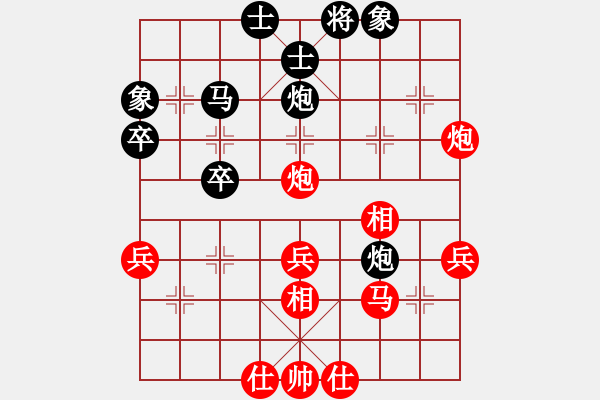 象棋棋譜圖片：【非凡華彩】精英々冰 和 奇門☆戰(zhàn)神08號 - 步數(shù)：40 