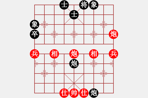 象棋棋譜圖片：【非凡華彩】精英々冰 和 奇門☆戰(zhàn)神08號 - 步數(shù)：50 