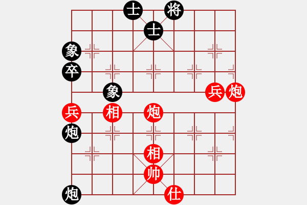 象棋棋譜圖片：【非凡華彩】精英々冰 和 奇門☆戰(zhàn)神08號 - 步數(shù)：60 