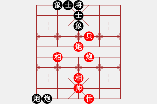 象棋棋譜圖片：【非凡華彩】精英々冰 和 奇門☆戰(zhàn)神08號 - 步數(shù)：80 