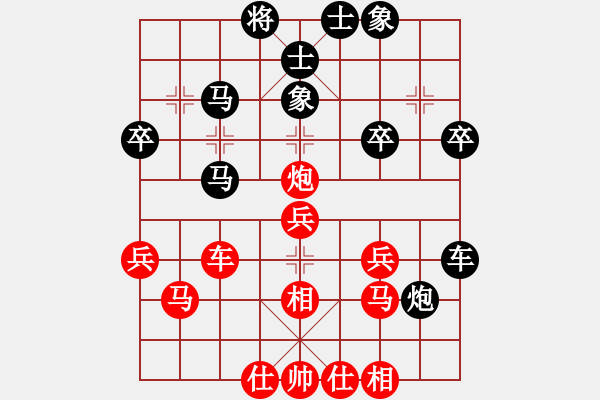 象棋棋譜圖片：中華臺北 趙奕帆 和 新加坡 吳宗翰 - 步數(shù)：50 