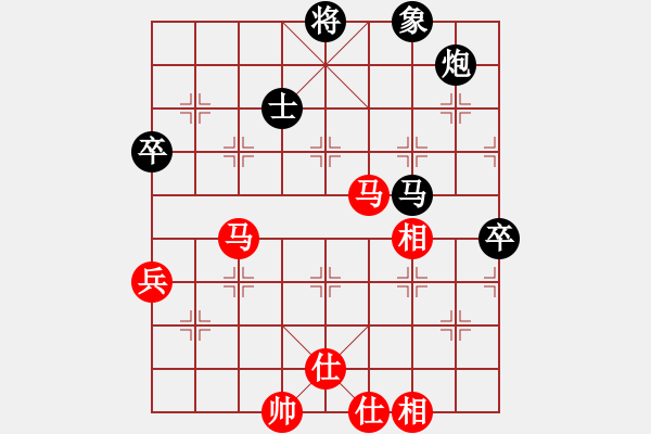 象棋棋譜圖片：中華臺北 趙奕帆 和 新加坡 吳宗翰 - 步數(shù)：80 