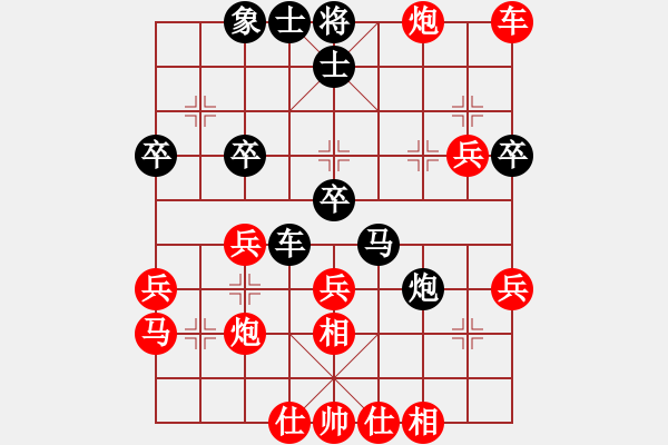 象棋棋譜圖片：五七炮對(duì)屏風(fēng)馬（業(yè)四升業(yè)五評(píng)測(cè)對(duì)局）我先勝 - 步數(shù)：40 