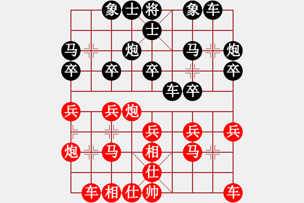 象棋棋谱图片：赵国荣 先和 李来群 - 步数：20 