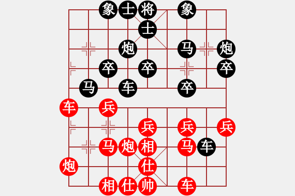 象棋棋谱图片：赵国荣 先和 李来群 - 步数：30 