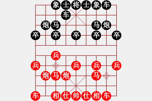 象棋棋譜圖片：過(guò)宮炮專家 先負(fù) 玄機(jī)逸士 - 步數(shù)：10 