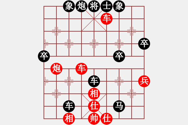 象棋棋譜圖片：過(guò)宮炮專家 先負(fù) 玄機(jī)逸士 - 步數(shù)：100 