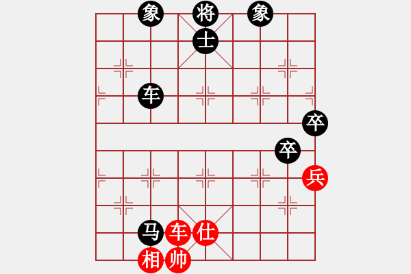 象棋棋譜圖片：過(guò)宮炮專家 先負(fù) 玄機(jī)逸士 - 步數(shù)：130 