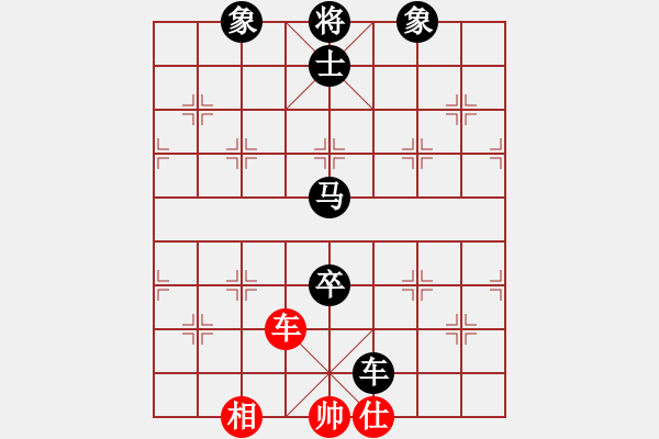 象棋棋譜圖片：過(guò)宮炮專家 先負(fù) 玄機(jī)逸士 - 步數(shù)：150 