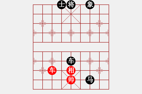 象棋棋譜圖片：過(guò)宮炮專家 先負(fù) 玄機(jī)逸士 - 步數(shù)：180 