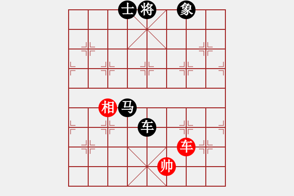 象棋棋譜圖片：過(guò)宮炮專家 先負(fù) 玄機(jī)逸士 - 步數(shù)：190 